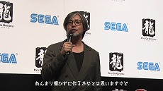 画像ギャラリー No.003のサムネイル画像 / 龍が如くスタジオに密着したドキュメンタリー映像 第3弾が公開に。新作3本を発表した“RGG SUMMIT 2022”ほか,大型イベントの裏側を明かす