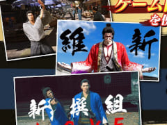 「龍が如く 維新！ 極」ゲーム内スクリーンショットを投稿する“ほとぐらふコンテスト”を4月19日まで開催