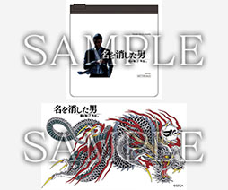 画像ギャラリー No.001のサムネイル画像 / PS版「龍が如く7外伝」,デジタル壁紙やクリーナークロスなど販売店別の先着購入特典情報を公開