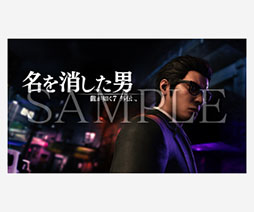 画像ギャラリー No.009のサムネイル画像 / PS版「龍が如く7外伝」,デジタル壁紙やクリーナークロスなど販売店別の先着購入特典情報を公開