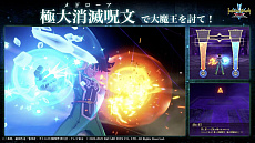 画像ギャラリー No.020のサムネイル画像 / ［TGS2023］大魔王バーンに挑戦！ やりこみ要素が公開された「インフィニティ ストラッシュ　ドラゴンクエスト ダイの大冒険」ステージレポート