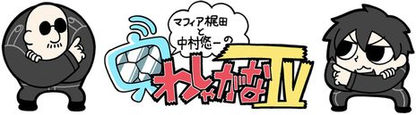 画像ギャラリー No.024のサムネイル画像 / ［TGS2023］大魔王バーンに挑戦！ やりこみ要素が公開された「インフィニティ ストラッシュ　ドラゴンクエスト ダイの大冒険」ステージレポート
