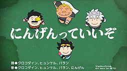 画像ギャラリー No.002のサムネイル画像 / 「インフィニティ ストラッシュ　ドラゴンクエスト ダイの大冒険」本日発売。特別動画「にんげんっていいぞ」も公開に