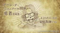 画像ギャラリー No.004のサムネイル画像 / 「インフィニティ ストラッシュ　ドラゴンクエスト ダイの大冒険」本日発売。特別動画「にんげんっていいぞ」も公開に