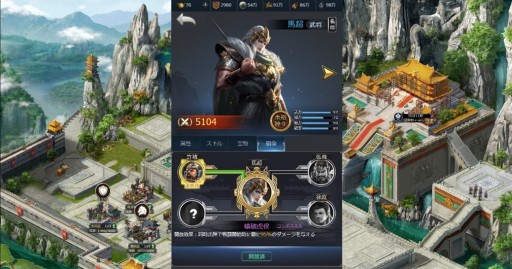 画像ギャラリー No.004のサムネイル画像 / ブラウザゲーム「三国戦志」，新サーバ“水月鏡花”が9月10日にオープン