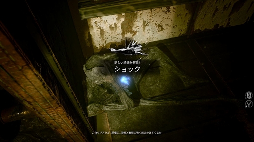 画像ギャラリー No.011のサムネイル画像 / ［プレイレポ］ホラーにステルスにシューティングも。内容が盛りだくさんな一人称視点サイコホラー「Unholy」のデモ版をレビュー