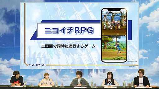 画像ギャラリー No.010のサムネイル画像 / ［TGS2022］アニプレックス×デスクワークスの新作スマホ向けRPG「World II World」，今冬配信を発表