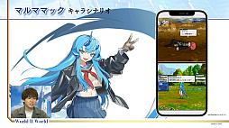 画像ギャラリー No.019のサムネイル画像 / ［TGS2022］アニプレックス×デスクワークスの新作スマホ向けRPG「World II World」，今冬配信を発表