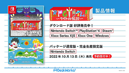 画像ギャラリー No.021のサムネイル画像 / ［TGS2022］アニプレックス×デスクワークスの新作スマホ向けRPG「World II World」，今冬配信を発表