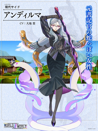 画像ギャラリー No.005のサムネイル画像 / 「World II World」の事前登録受付を開始。キービジュアルと“異世界×現代ワールド”のキャラクター情報も公開に
