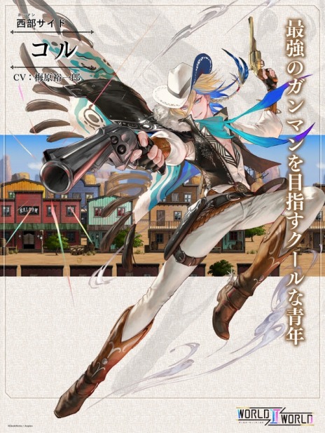 画像ギャラリー No.004のサムネイル画像 / 「World II World」の世界観紹介映像“異世界×現代ワールド”が公開に。iOS版の予約受付が本日スタート