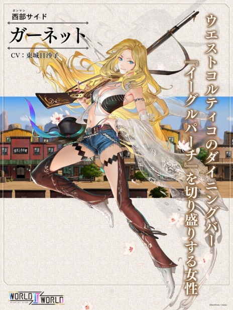 画像ギャラリー No.005のサムネイル画像 / 「World II World」の世界観紹介映像“異世界×現代ワールド”が公開に。iOS版の予約受付が本日スタート