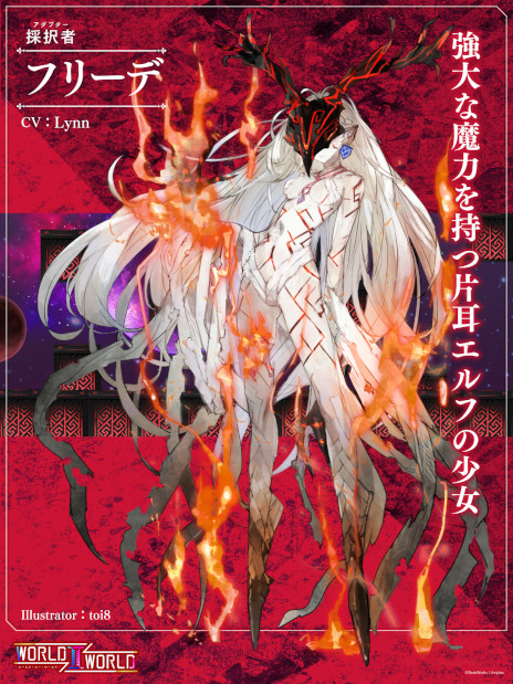 画像ギャラリー No.002のサムネイル画像 / 2画面RPG「World II World」の配信時期が2月下旬に決定。“西部（ガンマン）×東部（サムライ）ワールド”の世界観紹介映像も公開に