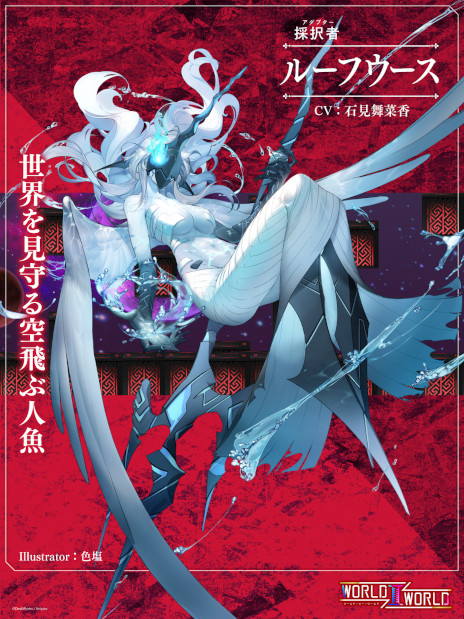 画像ギャラリー No.003のサムネイル画像 / 2画面RPG「World II World」の配信時期が2月下旬に決定。“西部（ガンマン）×東部（サムライ）ワールド”の世界観紹介映像も公開に