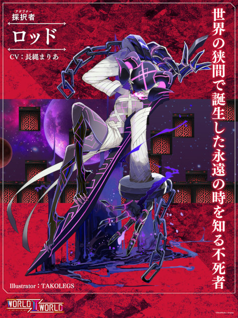 画像ギャラリー No.004のサムネイル画像 / 2画面RPG「World II World」の配信時期が2月下旬に決定。“西部（ガンマン）×東部（サムライ）ワールド”の世界観紹介映像も公開に