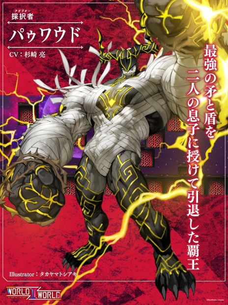 画像ギャラリー No.005のサムネイル画像 / 2画面RPG「World II World」の配信時期が2月下旬に決定。“西部（ガンマン）×東部（サムライ）ワールド”の世界観紹介映像も公開に