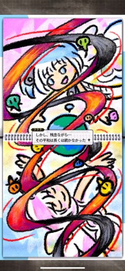 画像ギャラリー No.004のサムネイル画像 / ［プレイレポ］アニプレックス新作「World II World」先行インプレッション。二人の主人公を同時に操作する“ニコイチRPG”の実力やいかに