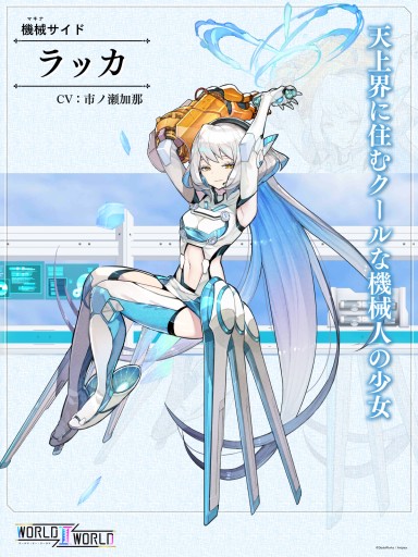 画像ギャラリー No.008のサムネイル画像 / ［プレイレポ］アニプレックス新作「World II World」先行インプレッション。二人の主人公を同時に操作する“ニコイチRPG”の実力やいかに