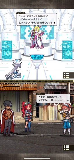 画像ギャラリー No.018のサムネイル画像 / ［プレイレポ］アニプレックス新作「World II World」先行インプレッション。二人の主人公を同時に操作する“ニコイチRPG”の実力やいかに