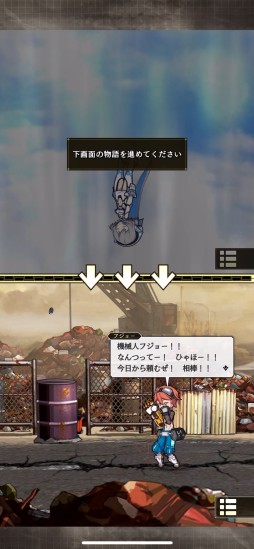 画像ギャラリー No.020のサムネイル画像 / ［プレイレポ］アニプレックス新作「World II World」先行インプレッション。二人の主人公を同時に操作する“ニコイチRPG”の実力やいかに