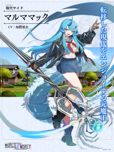 画像ギャラリー No.026のサムネイル画像 / ［プレイレポ］アニプレックス新作「World II World」先行インプレッション。二人の主人公を同時に操作する“ニコイチRPG”の実力やいかに