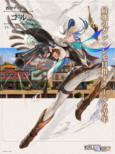 画像ギャラリー No.031のサムネイル画像 / ［プレイレポ］アニプレックス新作「World II World」先行インプレッション。二人の主人公を同時に操作する“ニコイチRPG”の実力やいかに