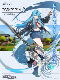 画像ギャラリー No.002のサムネイル画像 / 3つの世界と6人の主人公が登場する“ニコイチRPG”「World II World」配信開始。メインストーリーは週ごとに更新