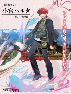 画像ギャラリー No.010のサムネイル画像 / 3つの世界と6人の主人公が登場する“ニコイチRPG”「World II World」配信開始。メインストーリーは週ごとに更新