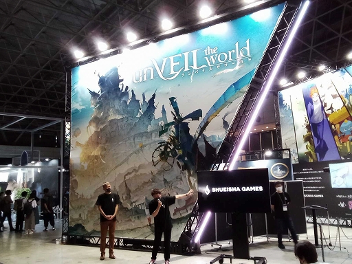 画像ギャラリー No.002のサムネイル画像 / ［TGS2022］集英社ゲームズがスマホ向け「unVEIL the world アンベイル ザ ワールド」を発表。新作タイトルの試遊を中心としたブースを出展