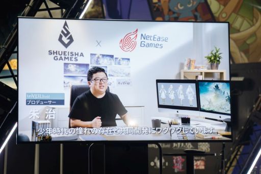 画像ギャラリー No.006のサムネイル画像 / ［TGS2022］出水ぽすか氏がキャラデザを担当。「unVEIL the world アンベイル ザ ワールド」は，集英社ゲームズとNetEase Gamesが共同開発