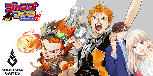 画像ギャラリー No.001のサムネイル画像 / 集英社ゲームズ，「ジャンプフェスタ2024」に出展。RPG「unVEIL the world」の展示や，ボードゲーム「ハイキュー!!援!!」などの先行販売を実施
