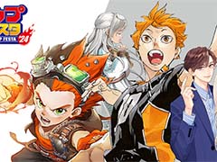 集英社ゲームズ，「ジャンプフェスタ2024」に出展。RPG「unVEIL the world」の展示や，ボードゲーム「ハイキュー!!援!!」などの先行販売を実施