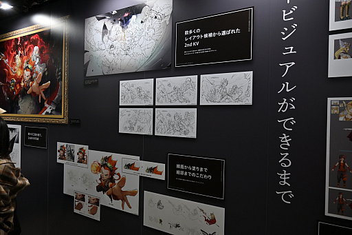画像ギャラリー No.005のサムネイル画像 / 出水ぽすか氏の描きおろしイラスト展示も。「unVEIL the world アンベイル ザ ワールド」の開発資料がジャンプフェスタ2024で公開に