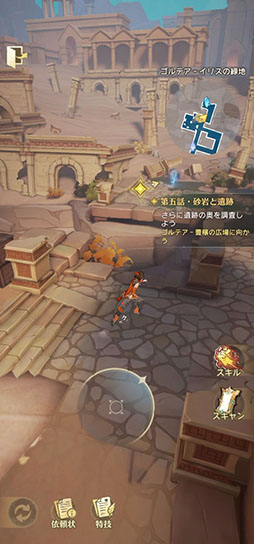 画像ギャラリー No.005のサムネイル画像 / 新作「unVEIL the world」，iOS＆Androidを対象としたクローズドβテストを12月17日に開始。テスター3000名を募集中
