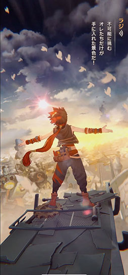画像ギャラリー No.006のサムネイル画像 / 新作「unVEIL the world」，iOS＆Androidを対象としたクローズドβテストを12月17日に開始。テスター3000名を募集中