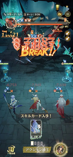 画像ギャラリー No.007のサムネイル画像 / 新作「unVEIL the world」，iOS＆Androidを対象としたクローズドβテストを12月17日に開始。テスター3000名を募集中