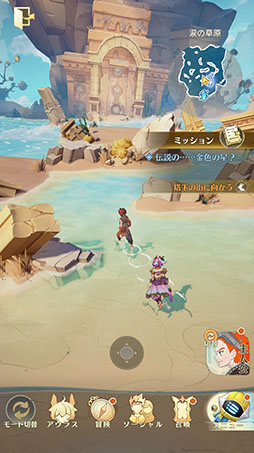 画像ギャラリー No.004のサムネイル画像 / 集英社ゲームズとNetEase Gamesの新作スマホ向けRPG「unVEIL the world -アンベイル ザ ワールド-」,事前登録受付を開始