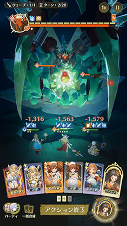 画像ギャラリー No.005のサムネイル画像 / 集英社ゲームズとNetEase Gamesの新作スマホ向けRPG「unVEIL the world -アンベイル ザ ワールド-」,事前登録受付を開始