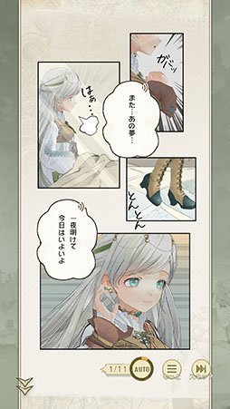 画像ギャラリー No.006のサムネイル画像 / 集英社ゲームズとNetEase Gamesの新作スマホ向けRPG「unVEIL the world -アンベイル ザ ワールド-」,事前登録受付を開始