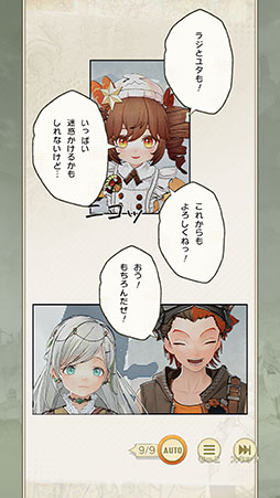 画像ギャラリー No.007のサムネイル画像 / 集英社ゲームズとNetEase Gamesの新作スマホ向けRPG「unVEIL the world -アンベイル ザ ワールド-」,事前登録受付を開始