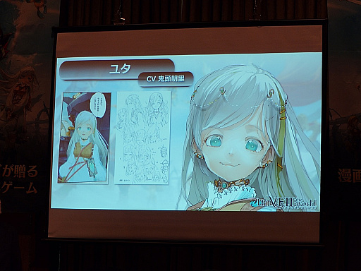 画像ギャラリー No.005のサムネイル画像 / 集英社ゲームズ×NetEase Gamesの新作「unVEIL the world -アンベイル ザ ワールド-」リリース日発表会レポート。配信日は10月16日に決定［TGS2025］