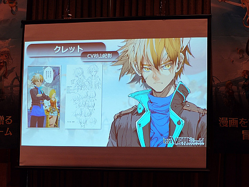 画像ギャラリー No.006のサムネイル画像 / 集英社ゲームズ×NetEase Gamesの新作「unVEIL the world -アンベイル ザ ワールド-」リリース日発表会レポート。配信日は10月16日に決定［TGS2025］