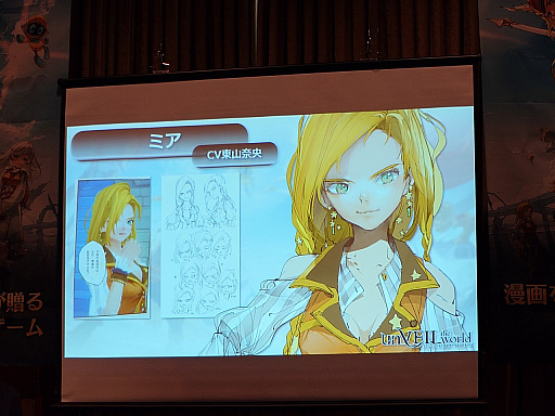 画像ギャラリー No.007のサムネイル画像 / 集英社ゲームズ×NetEase Gamesの新作「unVEIL the world -アンベイル ザ ワールド-」リリース日発表会レポート。配信日は10月16日に決定［TGS2025］
