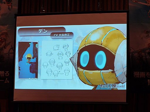 画像ギャラリー No.008のサムネイル画像 / 集英社ゲームズ×NetEase Gamesの新作「unVEIL the world -アンベイル ザ ワールド-」リリース日発表会レポート。配信日は10月16日に決定［TGS2025］