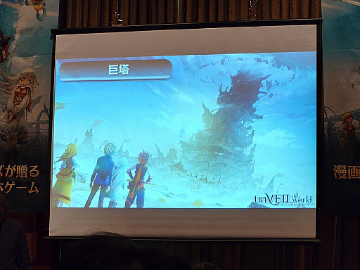 画像ギャラリー No.009のサムネイル画像 / 集英社ゲームズ×NetEase Gamesの新作「unVEIL the world -アンベイル ザ ワールド-」リリース日発表会レポート。配信日は10月16日に決定［TGS2025］