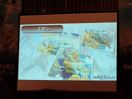 画像ギャラリー No.010のサムネイル画像 / 集英社ゲームズ×NetEase Gamesの新作「unVEIL the world -アンベイル ザ ワールド-」リリース日発表会レポート。配信日は10月16日に決定［TGS2025］