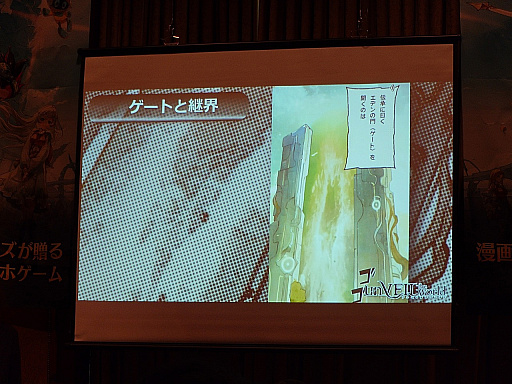 画像ギャラリー No.011のサムネイル画像 / 集英社ゲームズ×NetEase Gamesの新作「unVEIL the world -アンベイル ザ ワールド-」リリース日発表会レポート。配信日は10月16日に決定［TGS2025］