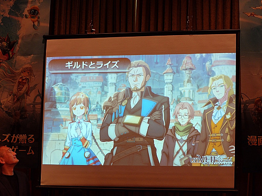 画像ギャラリー No.014のサムネイル画像 / 集英社ゲームズ×NetEase Gamesの新作「unVEIL the world -アンベイル ザ ワールド-」リリース日発表会レポート。配信日は10月16日に決定［TGS2025］