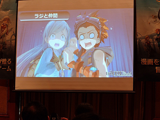画像ギャラリー No.015のサムネイル画像 / 集英社ゲームズ×NetEase Gamesの新作「unVEIL the world -アンベイル ザ ワールド-」リリース日発表会レポート。配信日は10月16日に決定［TGS2025］