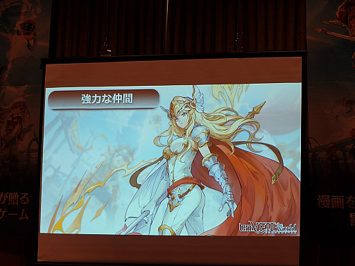 画像ギャラリー No.017のサムネイル画像 / 集英社ゲームズ×NetEase Gamesの新作「unVEIL the world -アンベイル ザ ワールド-」リリース日発表会レポート。配信日は10月16日に決定［TGS2025］